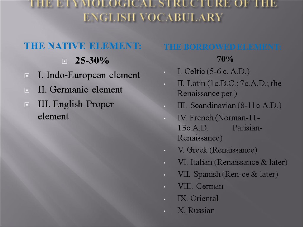 THE ETYMOLOGICAL STRUCTURE OF THE ENGLISH VOCABULARY THE NATIVE ELEMENT: 25-30% I. Indo-European element